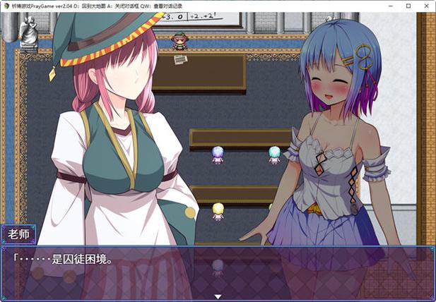 魔法少女之祈祷游戏安卓版