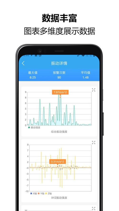 华为p30振动模式来电不震动