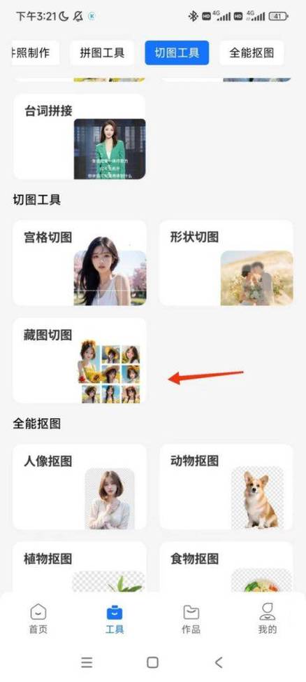 突然看不了朋友圈是怎么回事