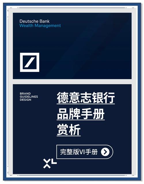 德意志银行swiftcode