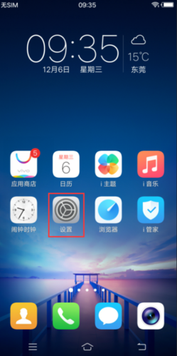 vivo低电模式什么意思
