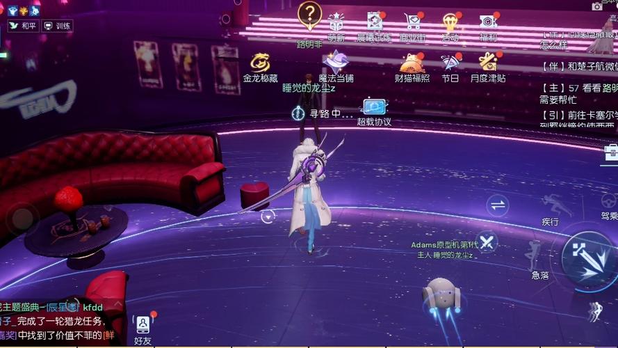 龙族幻想无敌bug