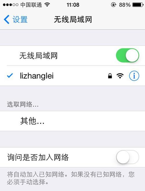 192.168.8.1直接进入