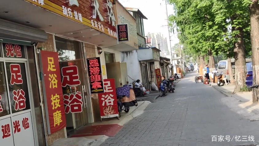 永兴县按摩一条街在哪里