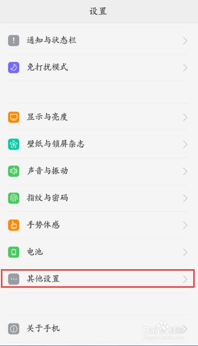 oppor9s别人打不进来电话