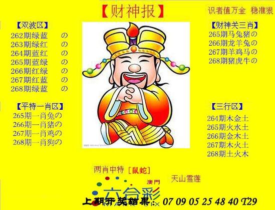 香港3374财神网站