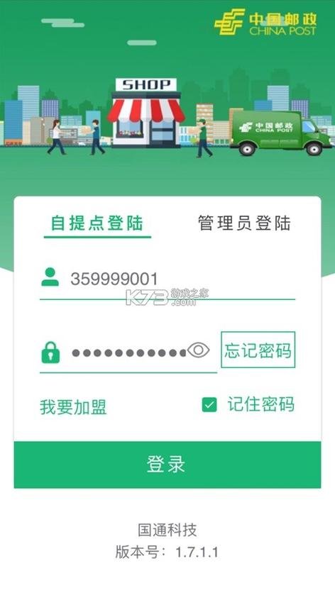 银行卡如何更改绑定手机号