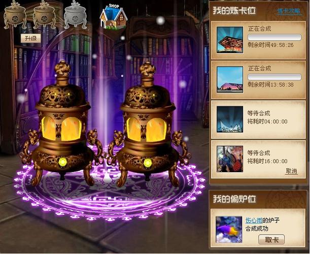 魔法卡片一直显示重新登录