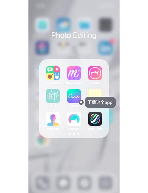 canva手机版教程