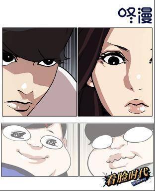 咚漫漫画旧版本大全