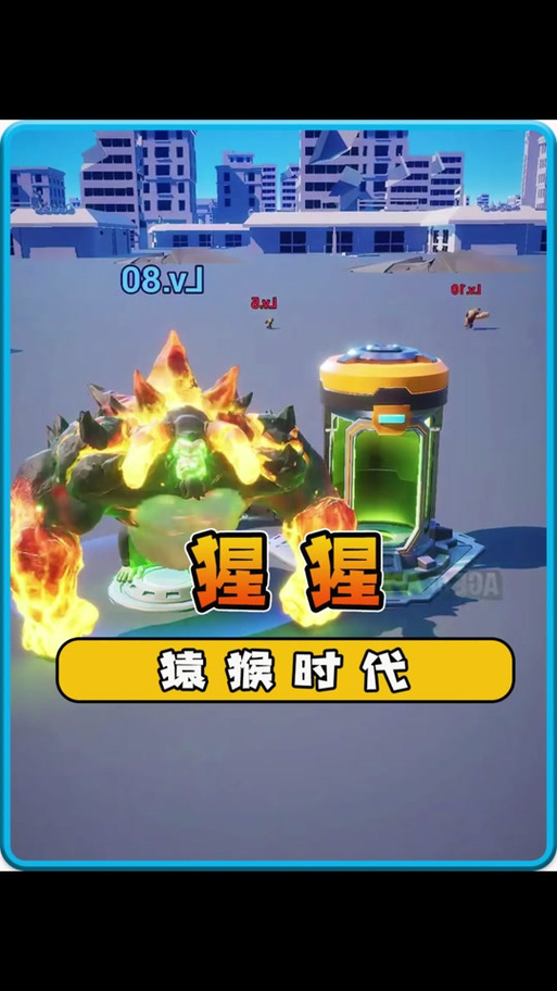 猩猩牙是什么任务