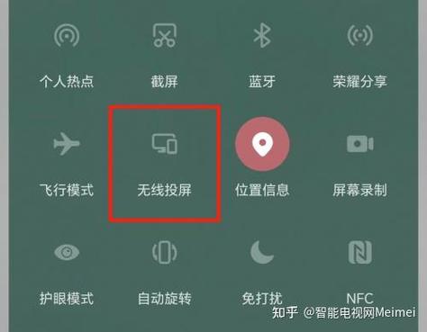 海信电视如何开启电视投屏