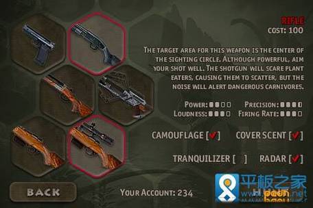 carnivores翻译成英语图标