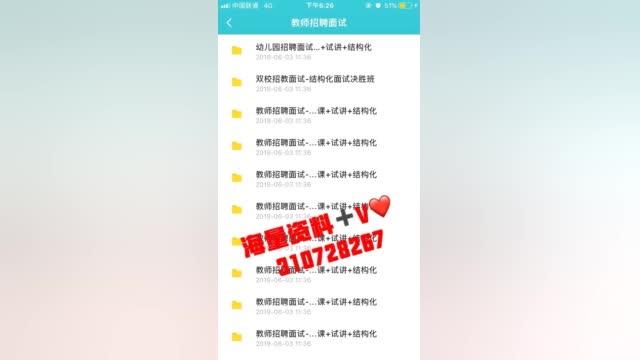 智慧上进官网账号