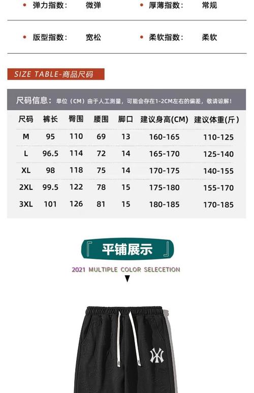 sportstyle中文翻译