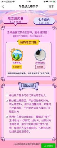 兔聊苹果手机怎么下载