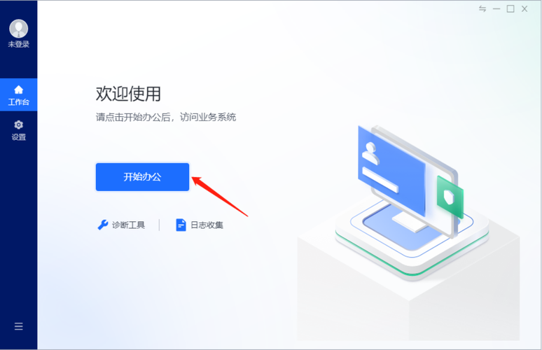 诛仙手游当乐客户端下载