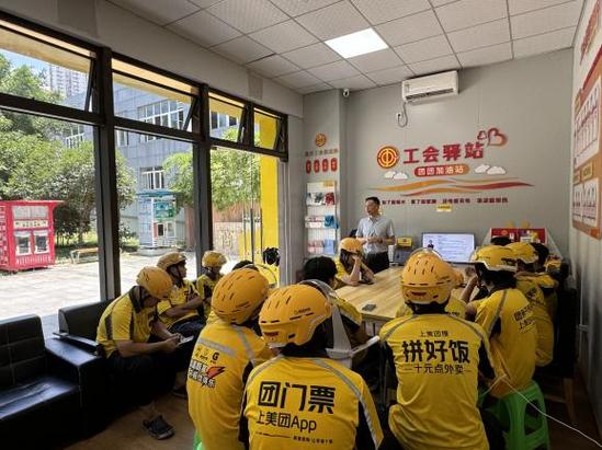 美团外卖站点游戏截图
