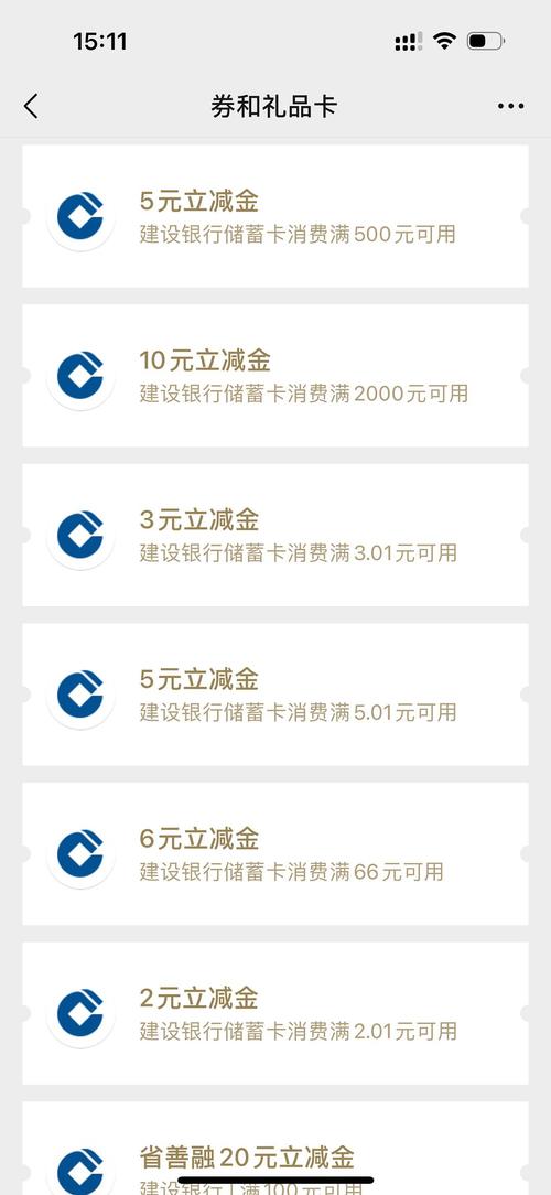 建行员工v1.5.9.7