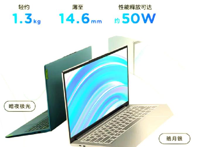 联想小新触屏版怎么打开