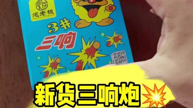 上古卷轴5展示龙吼三次图标