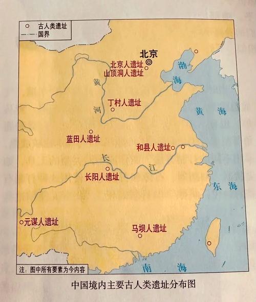 原始社会地图