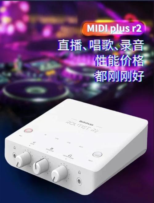 听rap均衡器怎么调