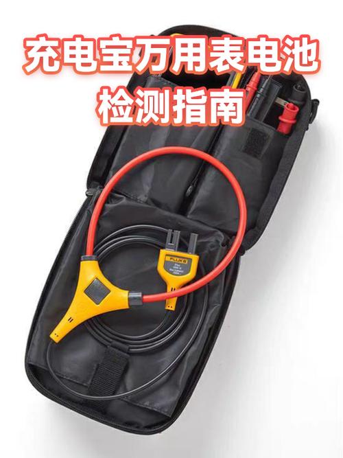 充电宝保修期一般多久缩略图