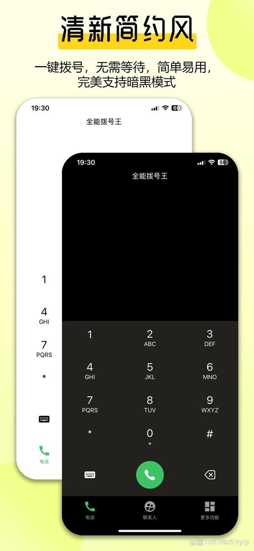 拨号息屏怎么关闭