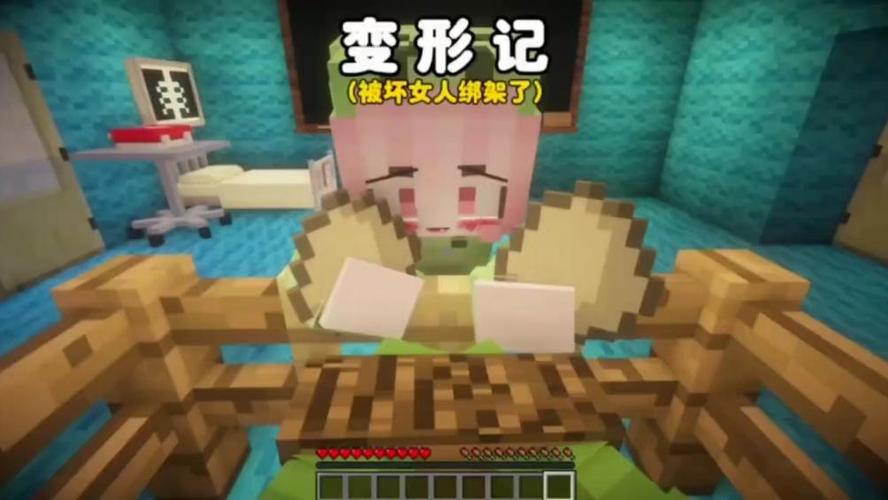 的世界变性记一口气看完