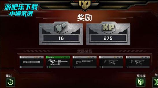 僵尸炮艇生存无限弹药无限黄金