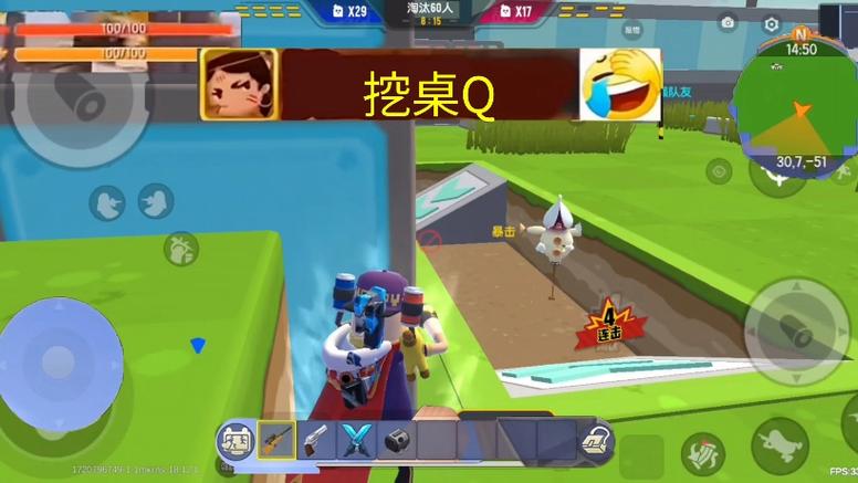 谜你世界Kill音效
