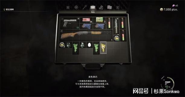 森林燧发枪的子弹怎么获得