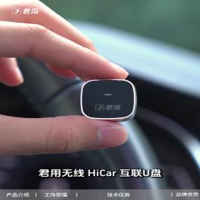 hicar连接失败解决方法