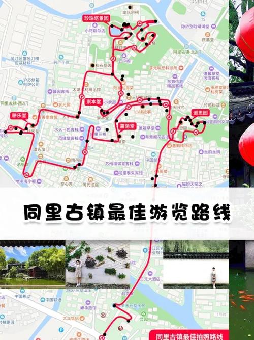 苏州景点分布图和路线图