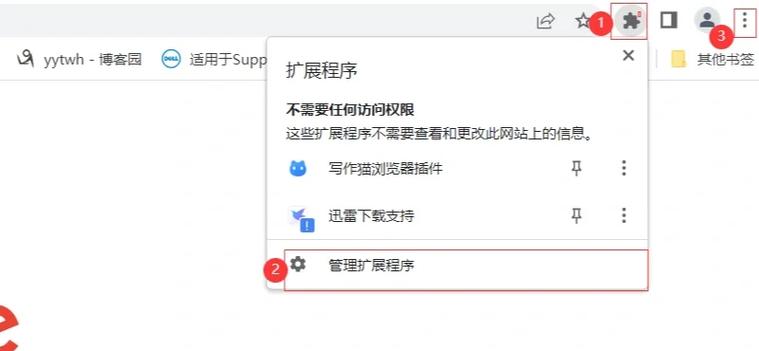 浏览器下载的软件怎么安装