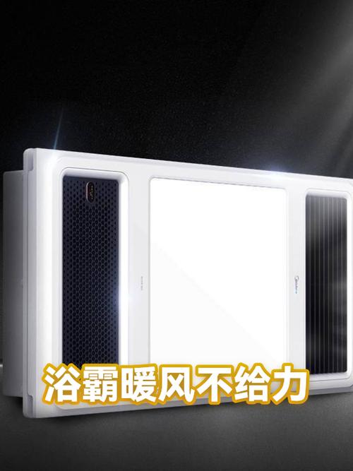 浴霸吹风是热风还是冷风