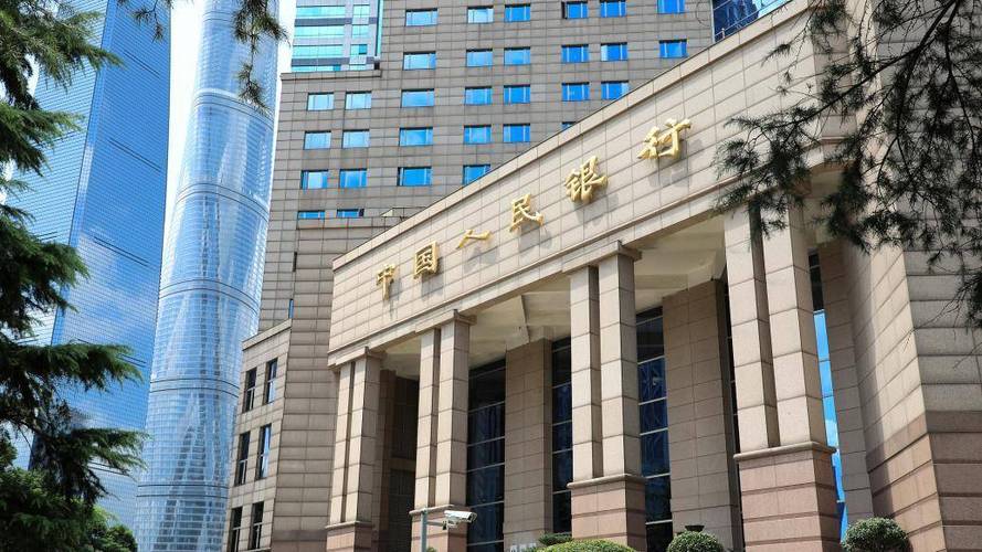 央行一共几个银行
