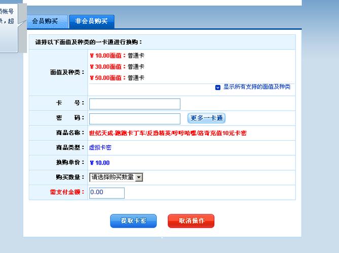 卡密是怎么形成的