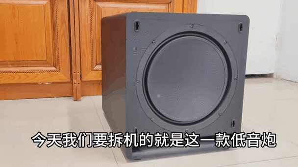 超薄低音炮拆解视频教程全集