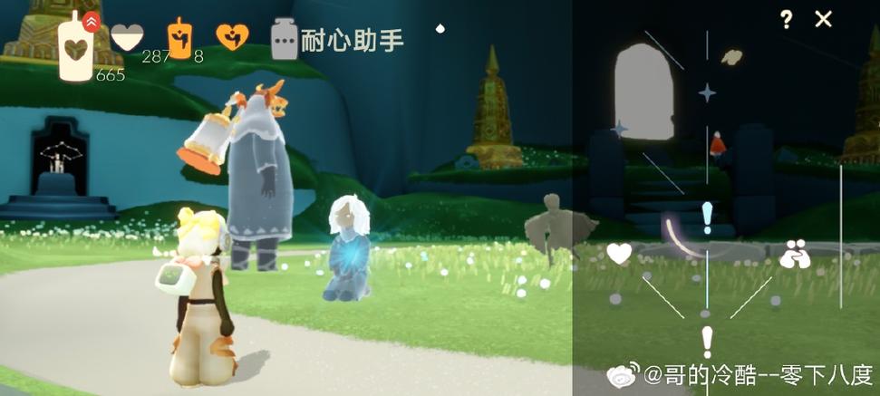 光遇背背上面的人怎么双手打开