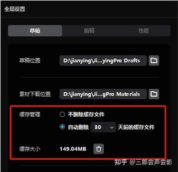 剪映文件夹储存在什么位置