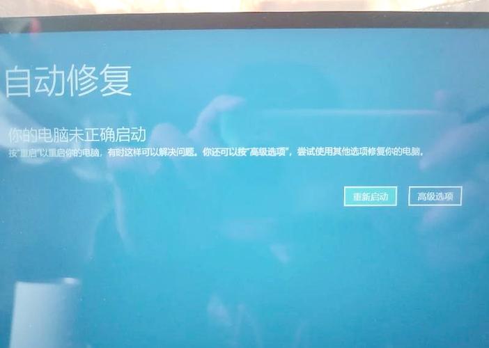 苹果一体机自动修复无法修复电脑