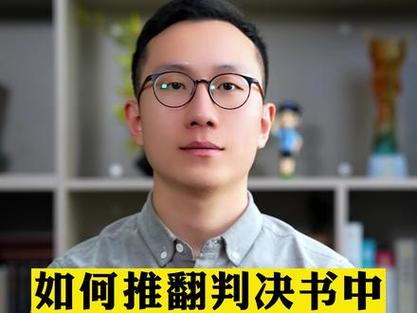 推翻伪证最好方法