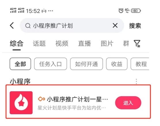 快手推广审核好慢
