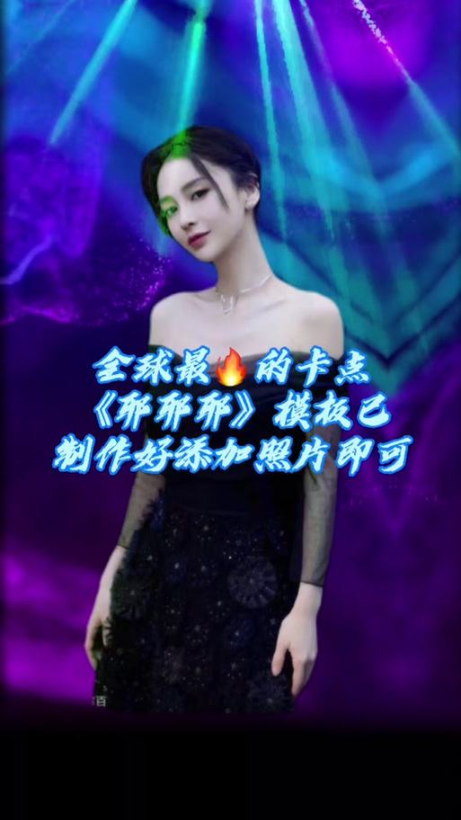 耶耶耶英文版原唱