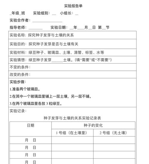灰化土图片