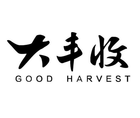 大丰收会员注册