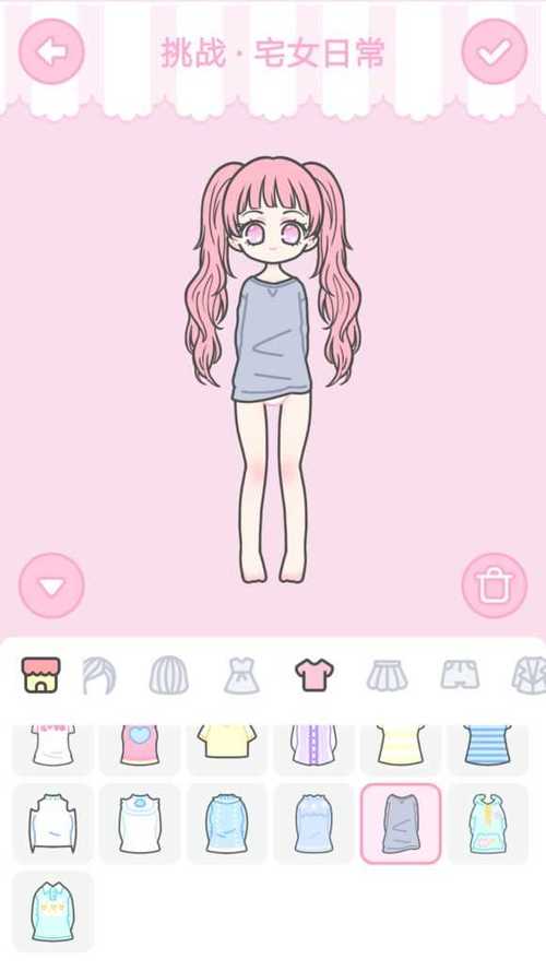 装扮少女破解版无限金币钻石缩略图