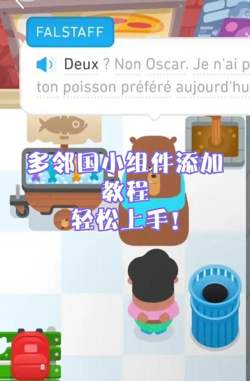 小组件怎么添加